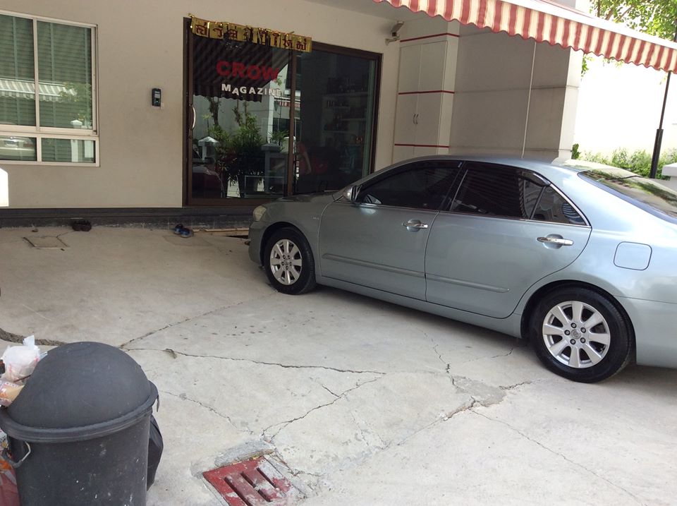 กลางกรุง