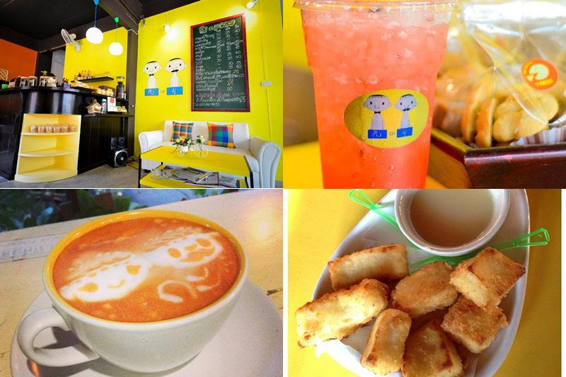 กึง กะ มู