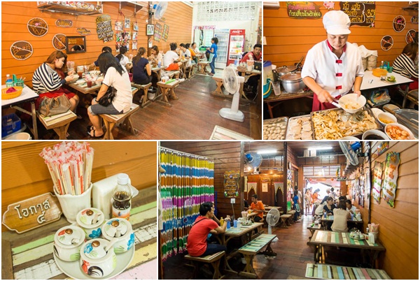 ก๋วยเตี๋ยวโบราณ โอกาส อัมพวา