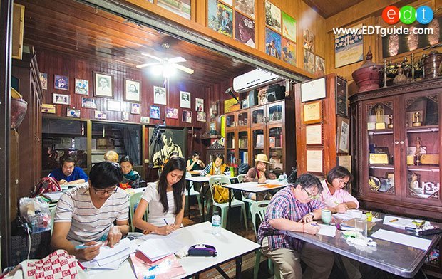 จรัลมิวเซียม