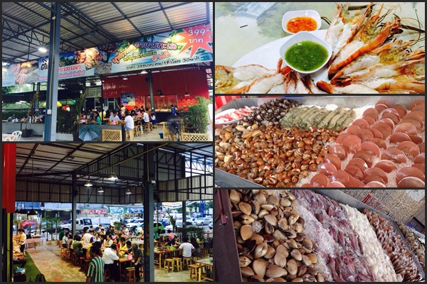 ติดเกาะทะเลเผา