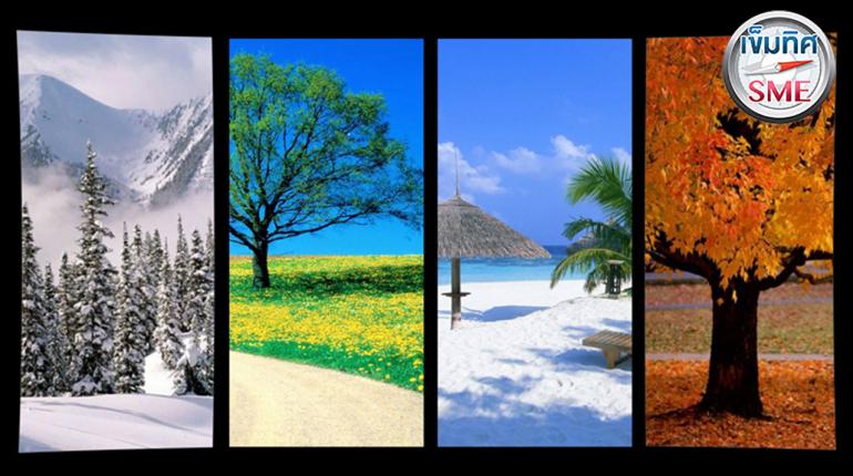 7 ขั้นตอนปั้นยอดขายธุรกิจนอกฤดูกาล