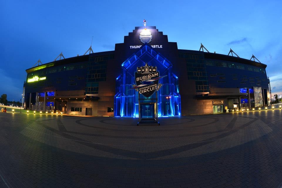 นิว ไอ-โมบาย สเตเดียม