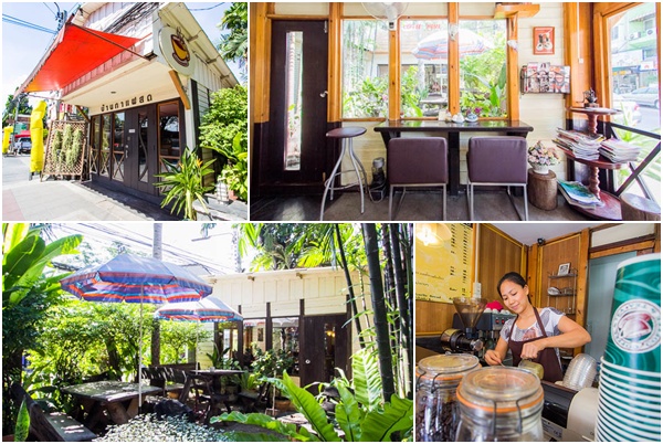 บ้านกาแฟสด แจ้งวัฒนะ 14