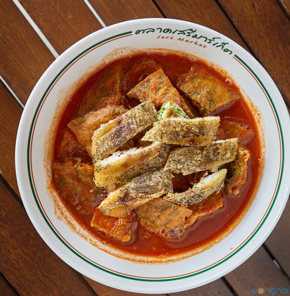 บ้านปลา