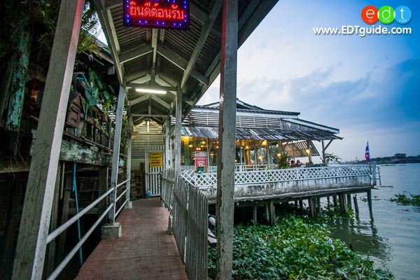 บ้านมอญกลางน้ำ