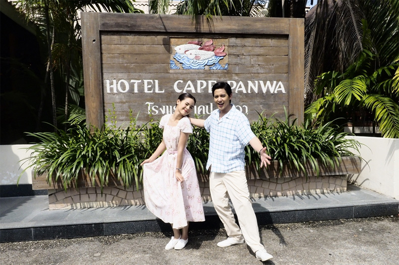 พันวาเฮ้าส์ พันวาเฮ้าส์