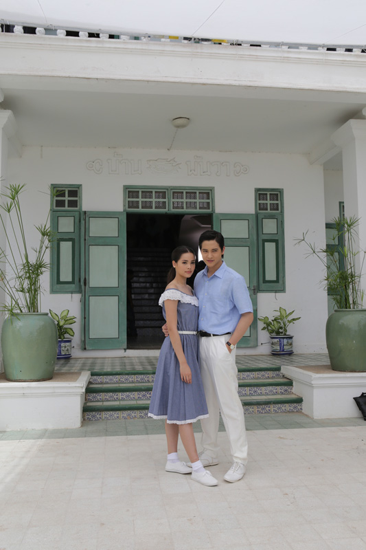 พันวาเฮ้าส์ พันวาเฮ้าส์