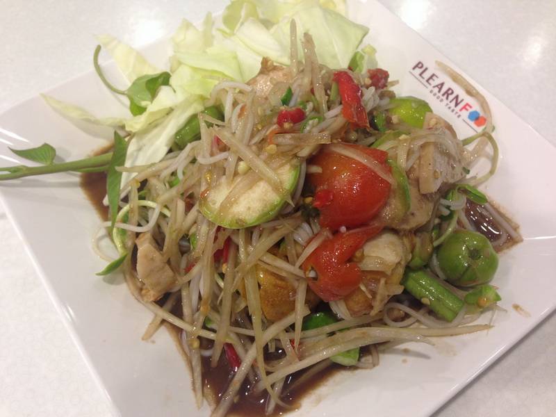 พิมลส้มตำ