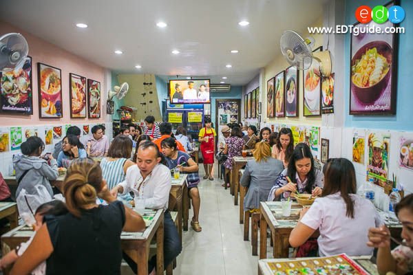 พี่อ้อก๋วยเตี๋ยวต้มยำกุ้ง