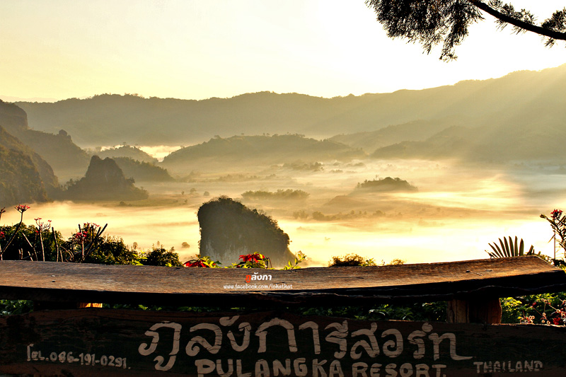 ภูลังการีสอร์ท