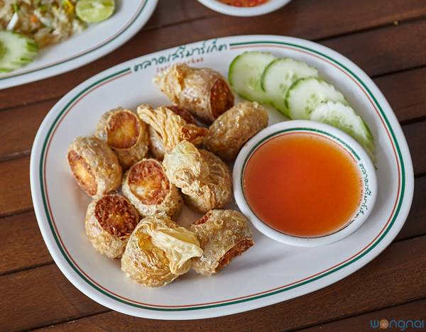 อร่อยบ้านบึง 2558