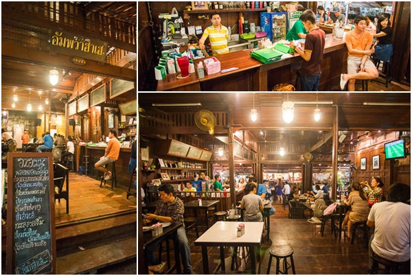 อัมพวาฮาเฮ อัมพวา