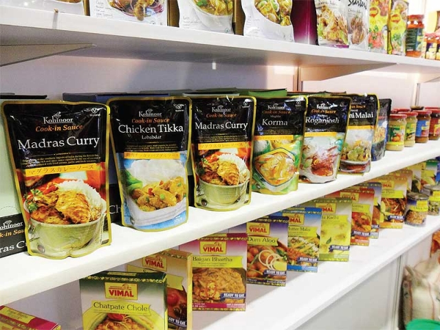 อุตสาหกรรมอาหาร