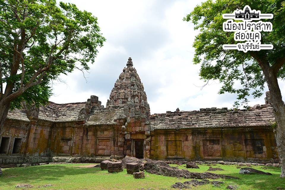 อุทยานประวัติศาสตร์พนมรุ้ง