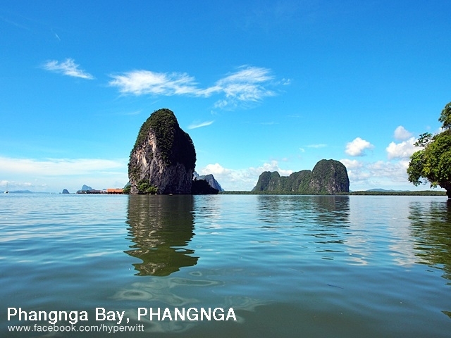 เกาะปันหยี