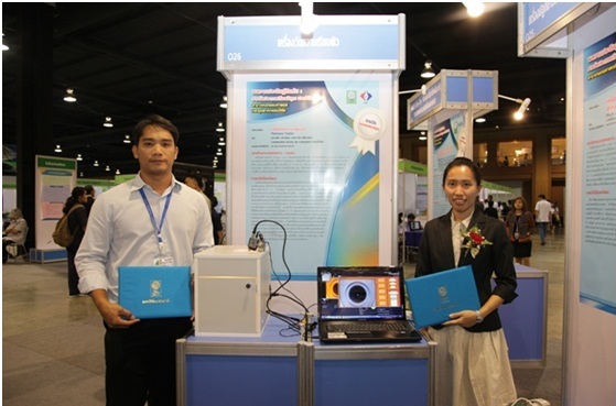 เครื่องวัดความเรียบผิว-01