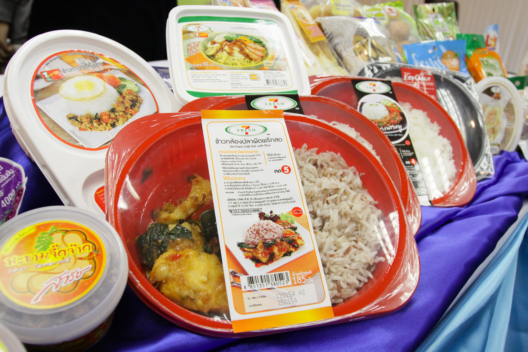 อาหารเซเว่น