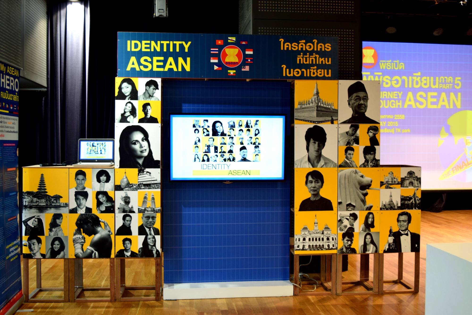 นิทรรศการอาเซียน