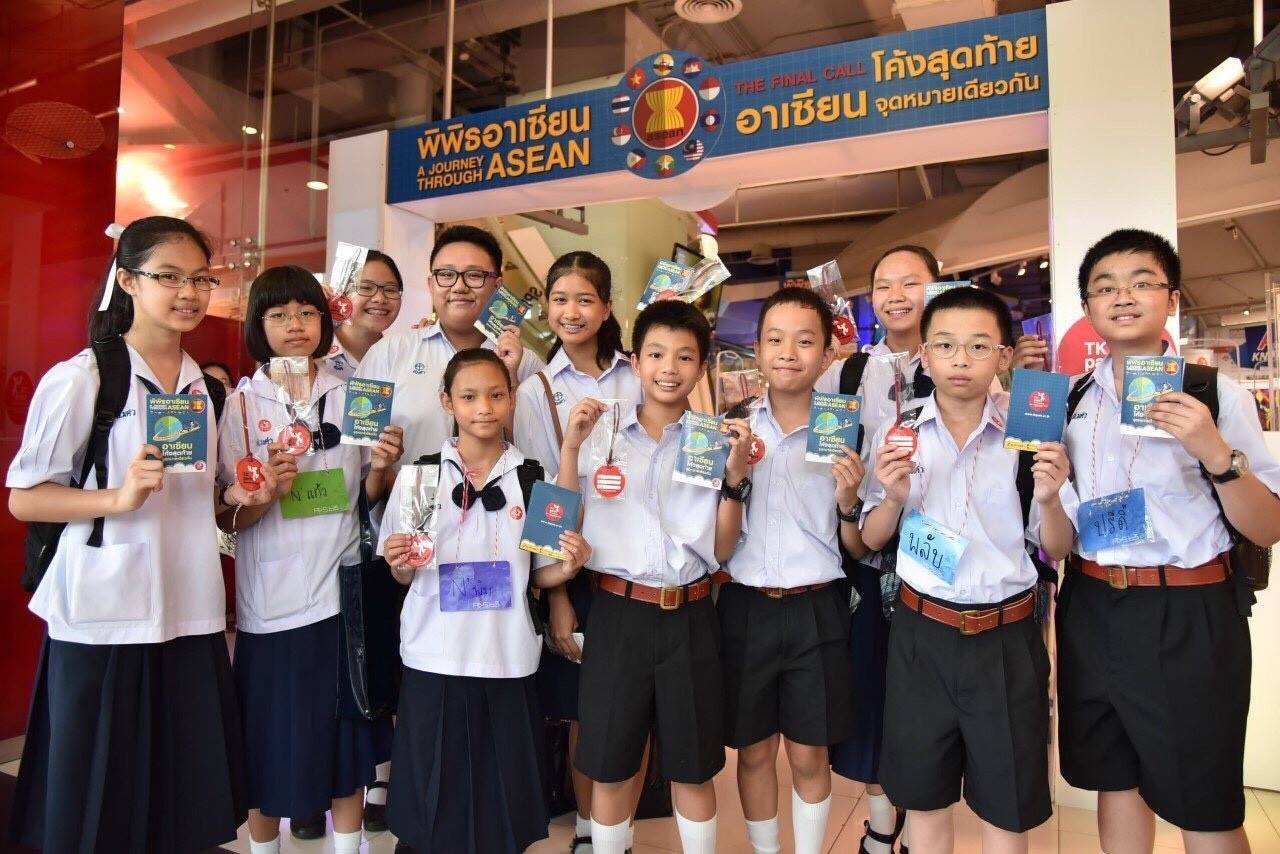 พิพิธอาเซียน