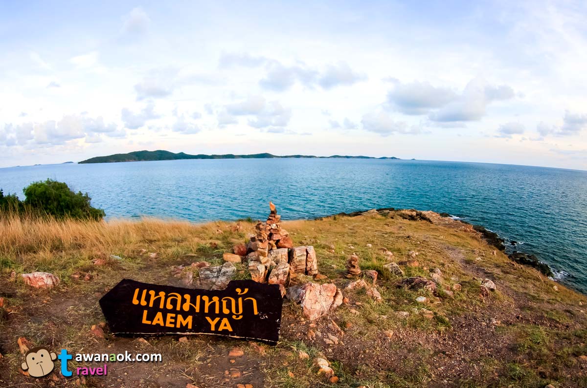 อุทยานแห่งชาติเขาแหลมหญ้า ระยอง