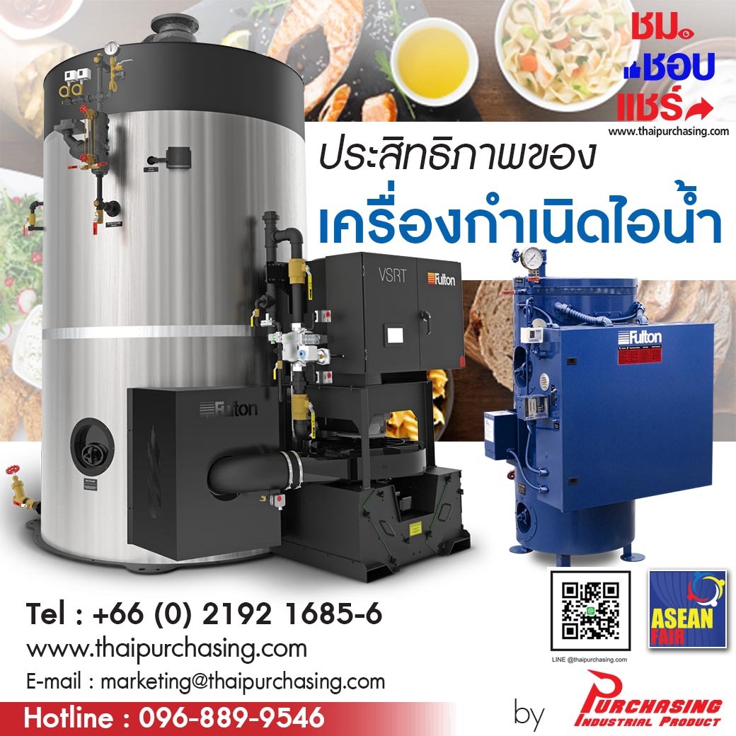 ประสิทธิภาพของเครื่องกำเนิดไอน้ำ