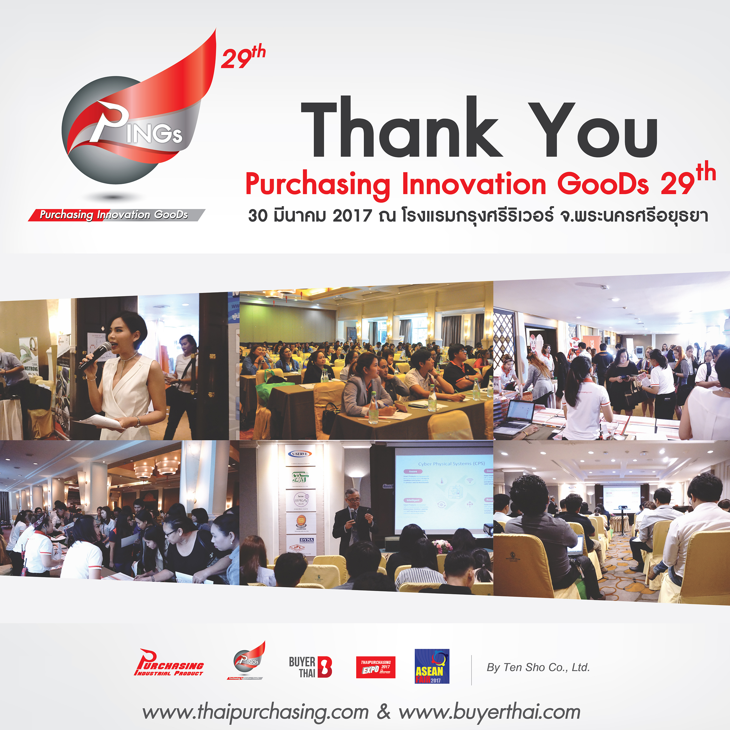 Thank you PinGs 29 ยอดธุรกิจขยายเติบโตกว่า 70%