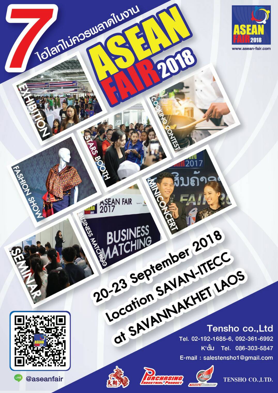7 ไฮไลค์เด็ด กับงาน AseanFair2018@สปป.ลาว