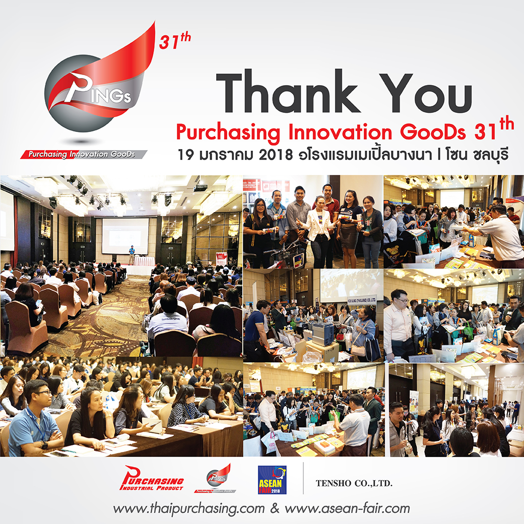 บริษัท เทนโช จำกัด จัดงานครั้งใหญ่ กับงาน PINGs ครั้งที่ 31 รวมพล นักจัดซื้อแล้ววิศวกร กว่า 400 ท่าน 
