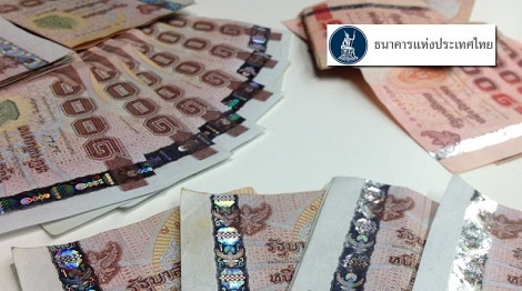 แบงก์ชาติมองค่าเงินบาทยังมีความผันผวน ทหารไทยลดดอกเบี้ยตาม 