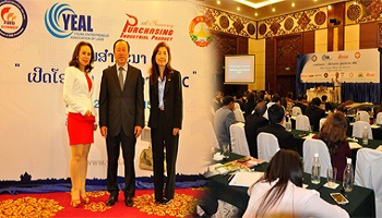 PINGs 21 สปป.ลาว