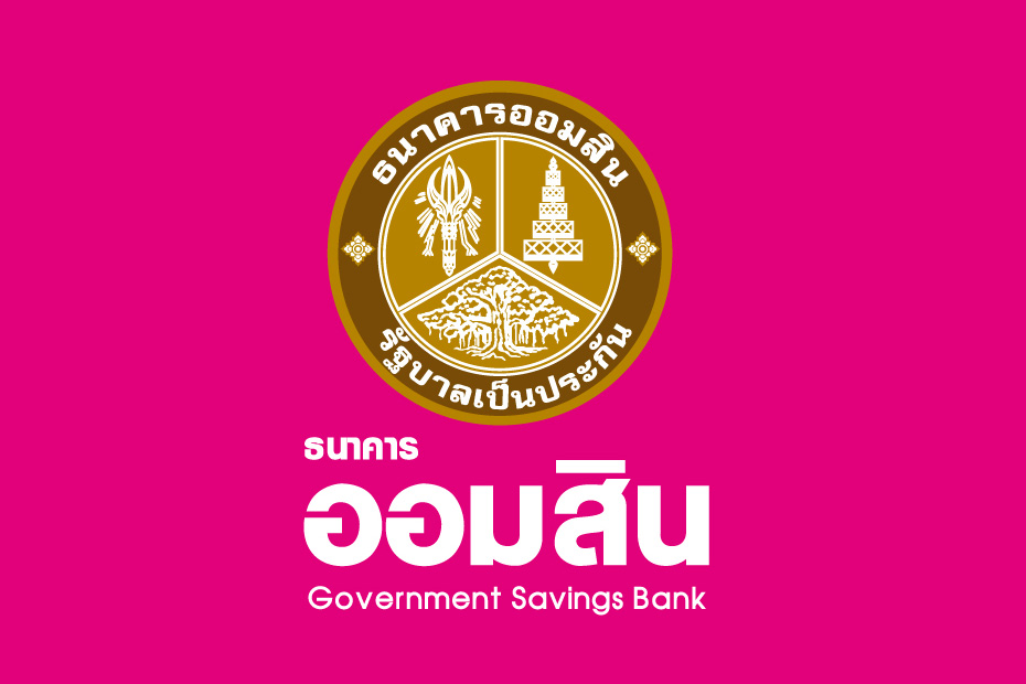 ออมสินเล็งตั้งกองทุนช่วยเอสเอ็มอี