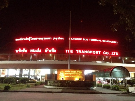 ย้ายหมอชิตใหม่ไปรังสิต