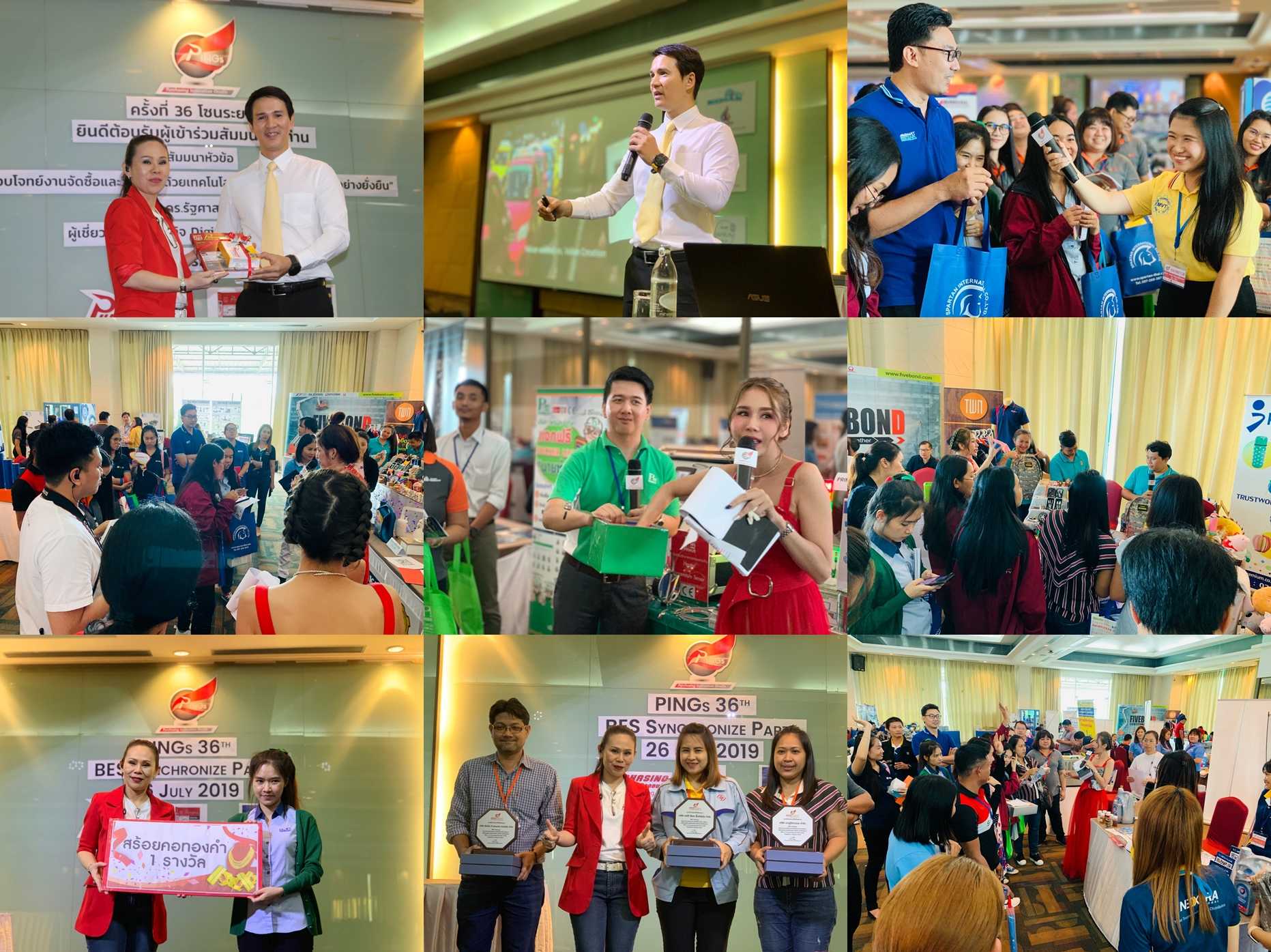 PURCHASING ขอขอบคุณผู้เข้าร่วมงาน PINGs ครั้งที่ 36 ทุกท่าน
