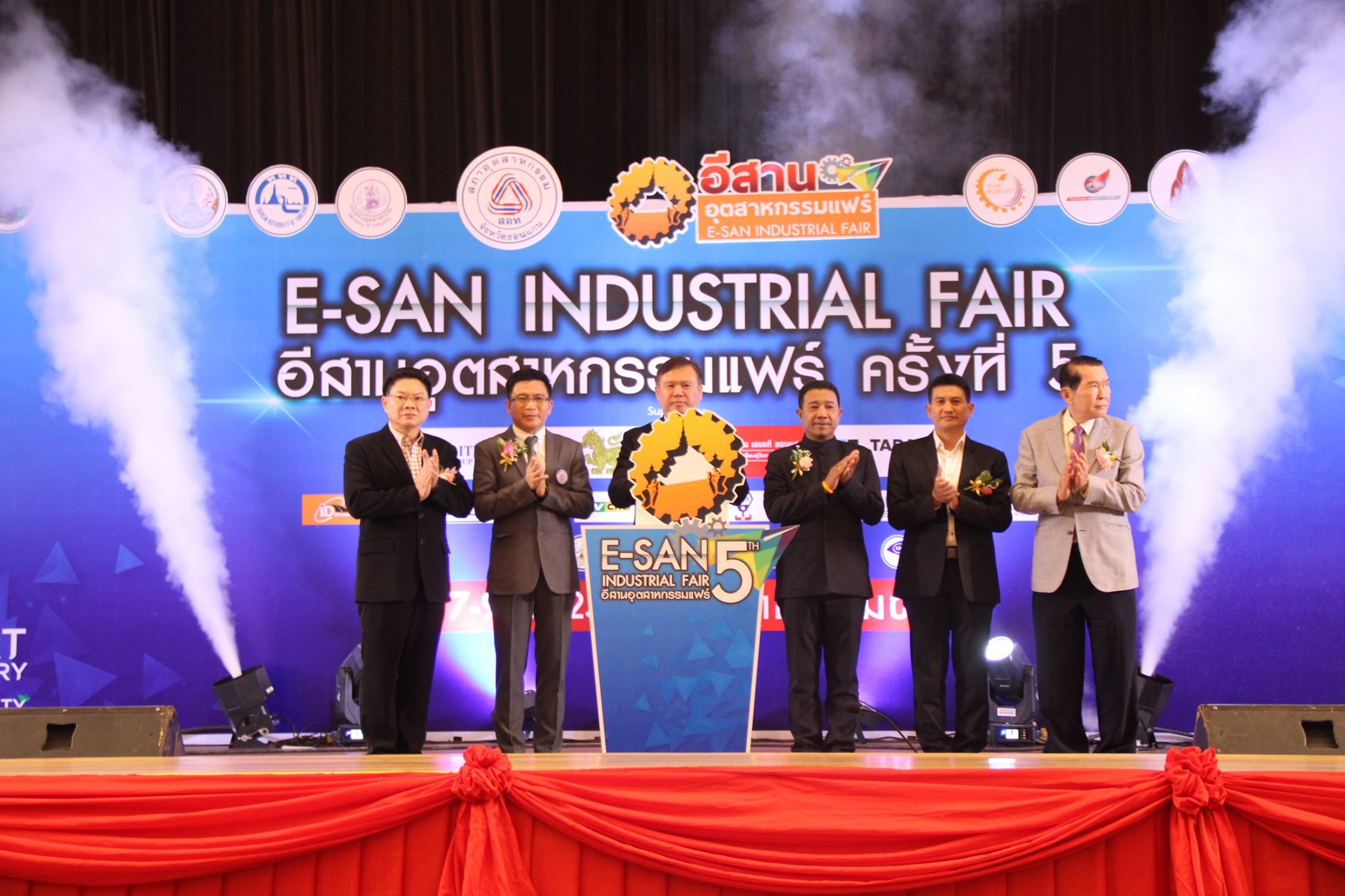 PinGs พาผู้ประกอบการ บุกตลาดอีสาน รองรับเศรษฐกิจ EWEC  ในงาน “อีสานอุตสาหกรรมแฟร์ ” 