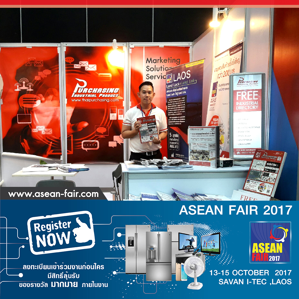 มาตรฐานอุตสาหกรรมเครื่องเย็นไทย ก้าวไกลสู่ภูมิภาคอาเซียน