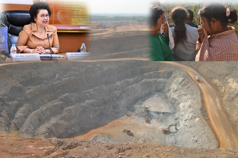 บิ๊กตู่บี้สรุปข้อเท็จจริงเหมืองทอง