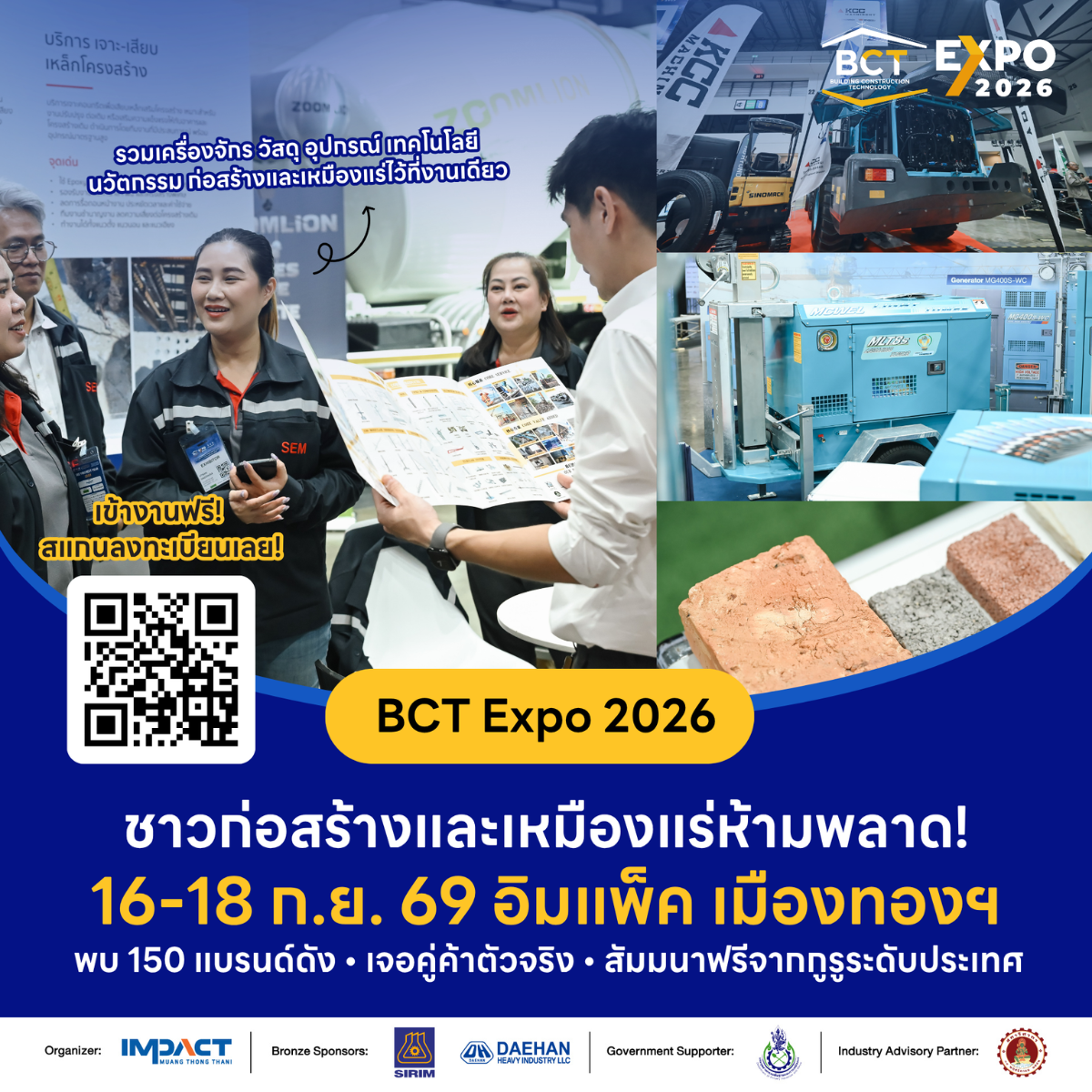 BCT EXPO 2026