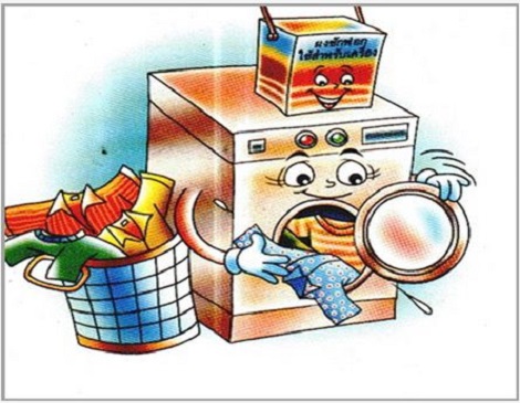 เครื่องซักผ้า (Washing Machine)