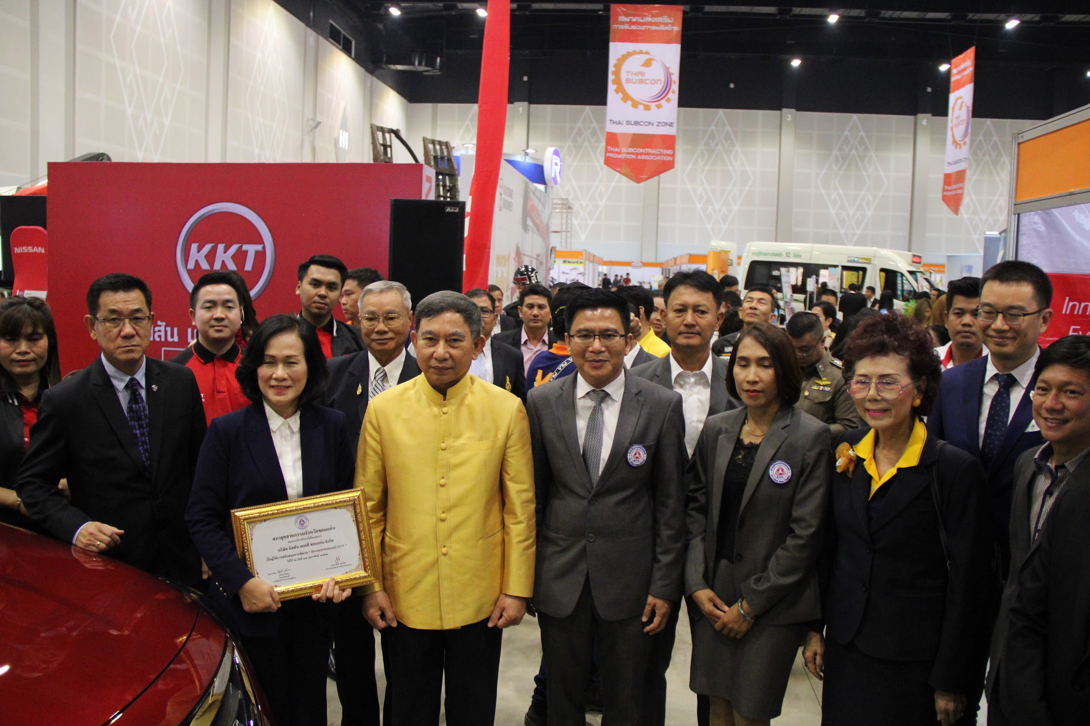 ยิ่งใหญ่ที่สุดในภูมิภาค กับการหวนกลับมาของงาน อีสานอุตสาหกรรมแฟร์ ครั้งที่ 5 งานแสดงนวัตกรรมและสินค้าอุตสาหกรรม