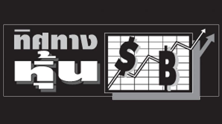 ทิศทางหุ้น 11/05/58