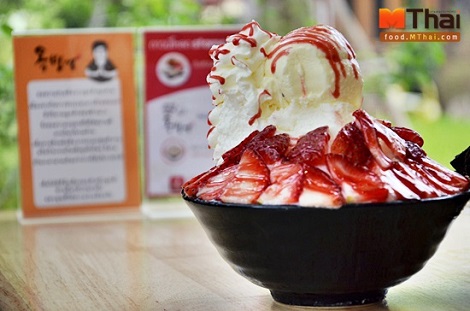 Okbingsul (โอ๊ค บิง ซอล) น้ำแข็งไสเกร็ดหิมะ เทรนด์ใหม่จากเกาหลี