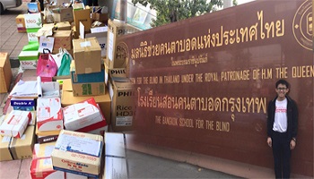 บ.เทนโช มอบปฏิทินเก่า ให้กับ มูลนิธิคนตาบอด ฯ