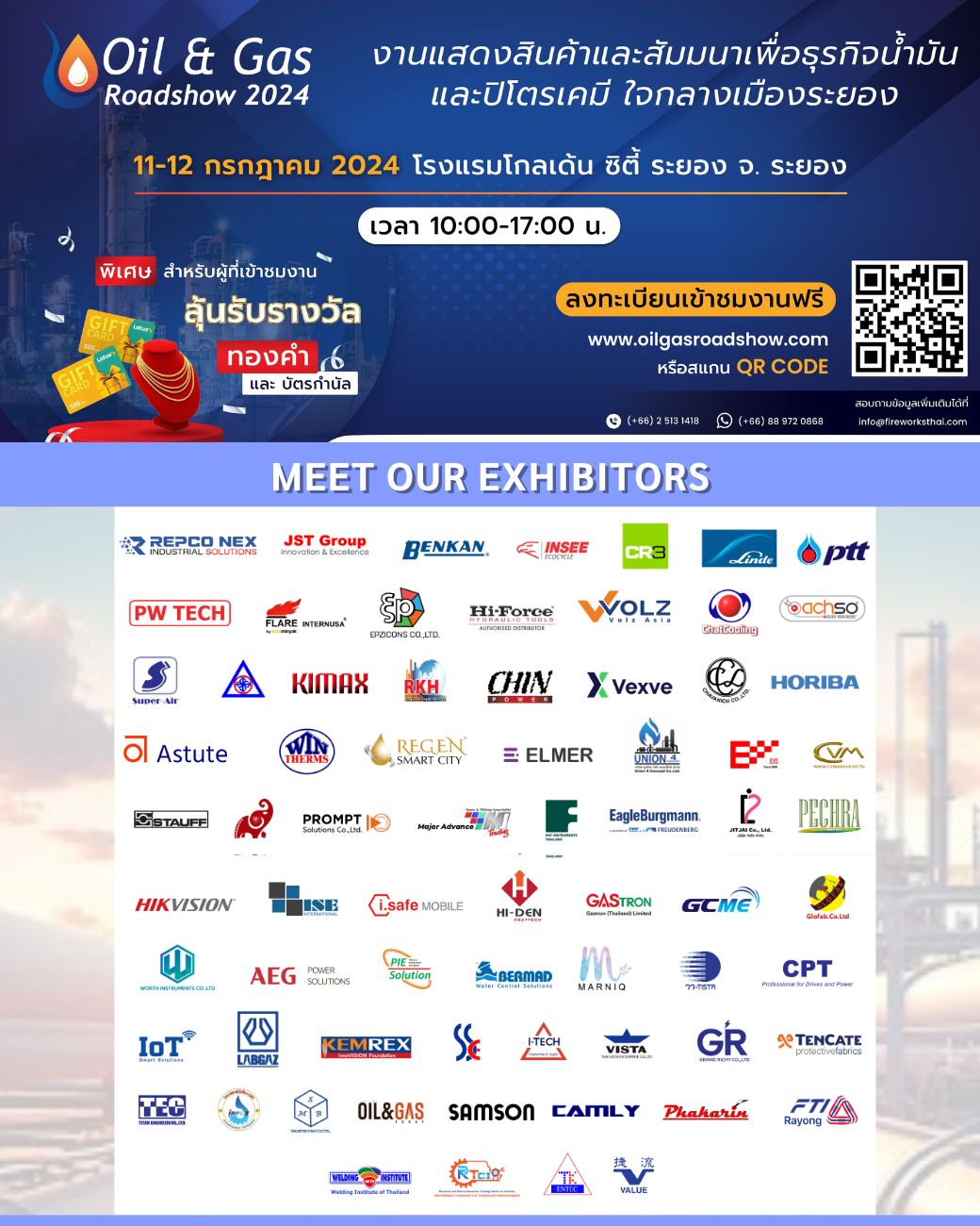 หากท่านอยู่ในอุตสาหกรรมน้ำมันและปิโตรเคมี ไม่ควรพลาดงานนี้ !!   งาน Thailand Oil & Gas Roadshow 2024 