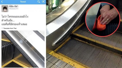 อย่าเข้าใจผิด! บันไดเลื่อน ไม่ได้มีไว้ขัดรองเท้า