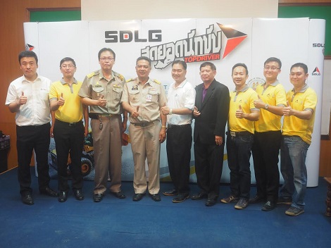 SDLG Top Driver การแข่งขันสุดยอดนักขับ จากอิตัลไทยอุตสาหกรรม