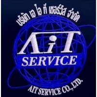 เอไอที เซอร์วิส บจก.