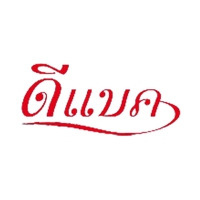 ดีแบค (ประเทศไทย) บจก.