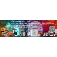 เอชแวคสแควร์ บจก.