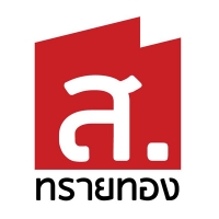 ส.ทรายทอง 888 บจก.